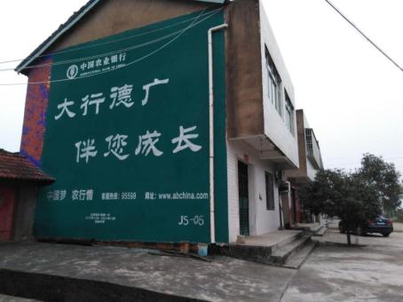 攸县制作墙体广告应该关注的问题