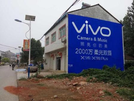 攸县刷墙广告和喷绘墙体广告哪个效果好？
