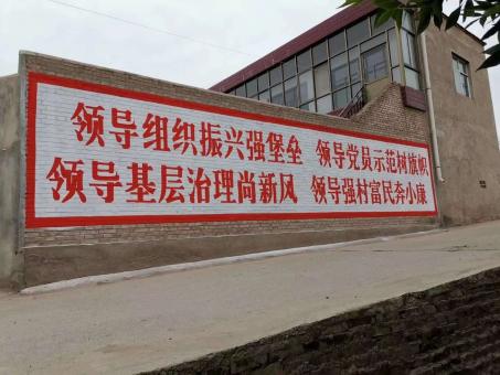 攸县墙体广告的发展趋势如何