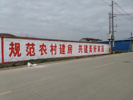 攸县墙体广告投放需要注意的三点