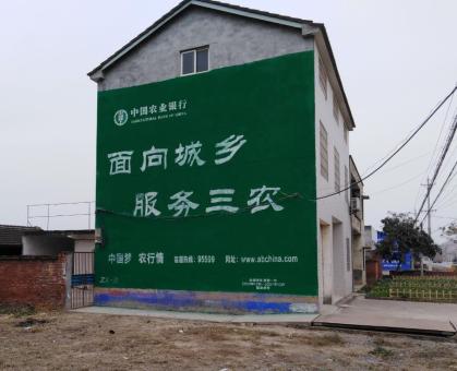 攸县为什么制作墙体广告