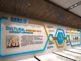 攸县企业形象墙的作用