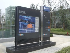 攸县标牌的分类