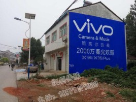 攸县墙体广告位置选择重要性