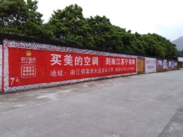 攸县墙体广告对比传统广告媒介的优势
