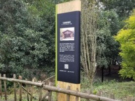 攸县标识牌材料选择和运用的注意事项