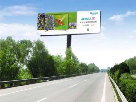 攸县高速擎天柱广告牌的特点和优势
