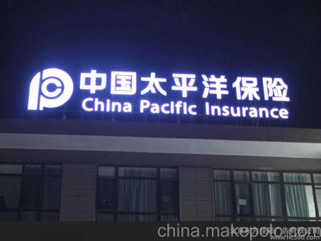 攸县背光发光字原来有这么多优势,难怪有眼光的客户都选它