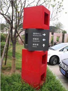 在攸县，怎样才能选择一家好的墙体广告公司？
