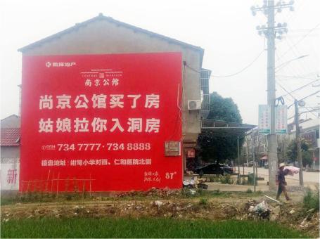 攸县做户外墙体广告，一定要避开这4大雷区