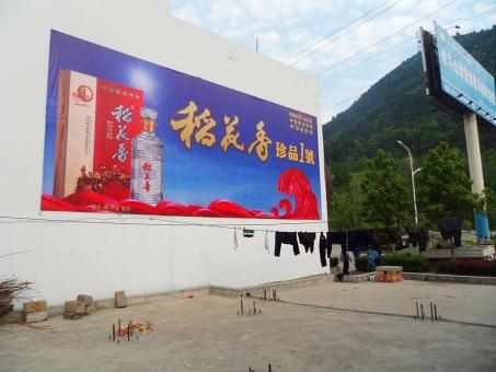 攸县墙体喷绘广告效果怎么样？