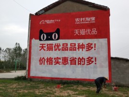 攸县互联网广告横飞的当下，为什么最受欢迎的依然是户外墙体广告？