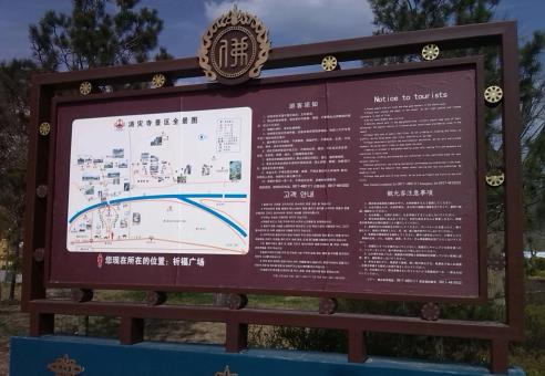 攸县标识标牌的类别有哪些？怎么区分有依据？