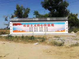 攸县墙体彩绘环保吗？有哪些优点呢？