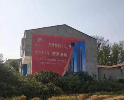 攸县墙体广告发布的关键问题