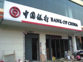 攸县门头店招设计地域性文化