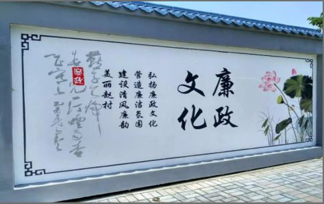 攸县文化墙可以用哪些字体你知道吗？