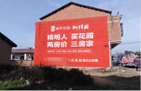 攸县如何让湖北墙体广告展现好的效果？