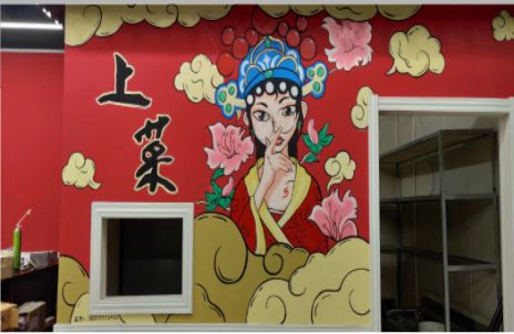 攸县墙体彩绘的发展和应用