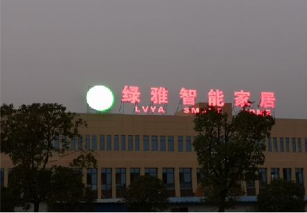 攸县楼顶冲孔发光字是怎么安装的?
