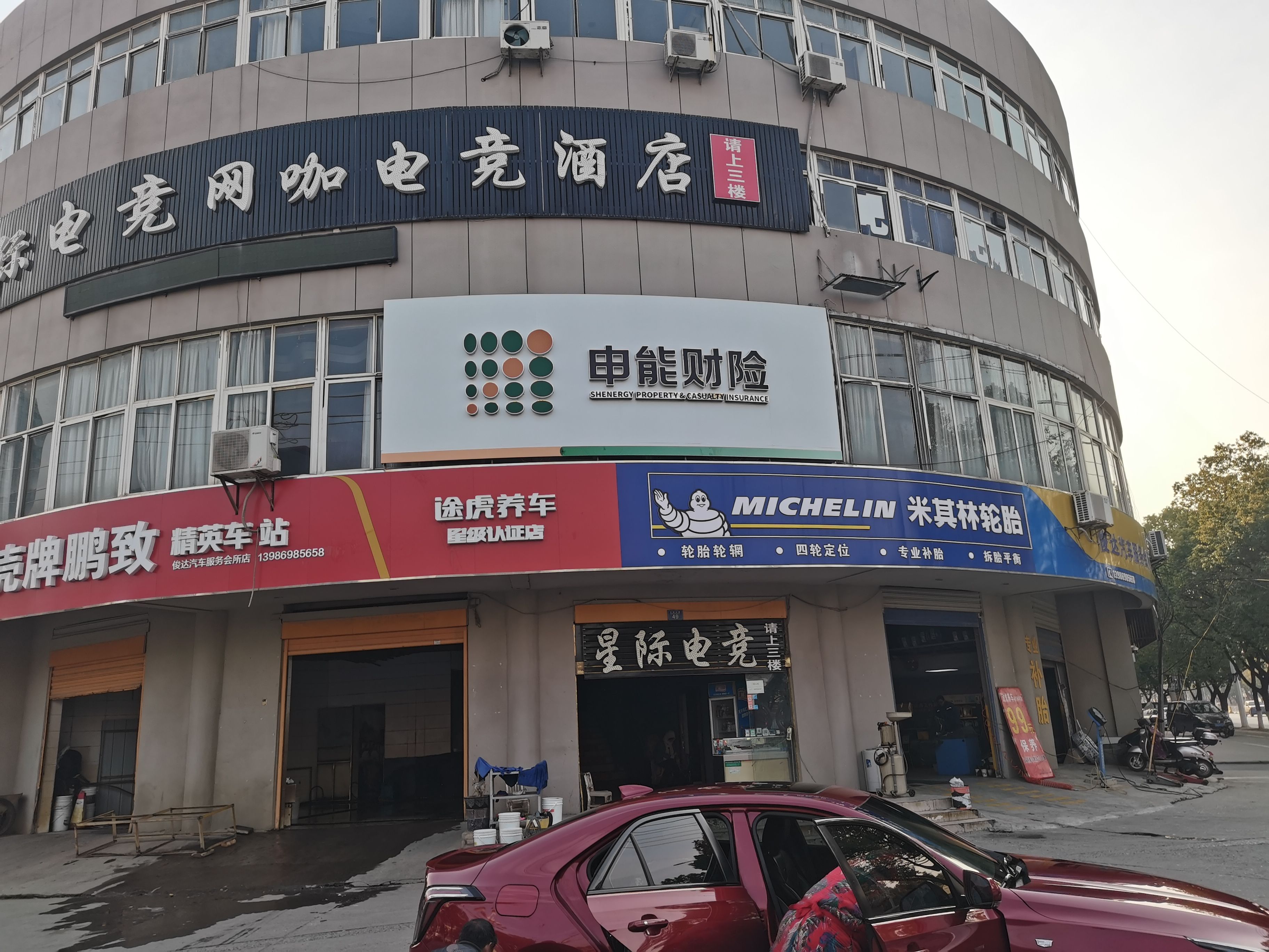 攸县申能财险门头