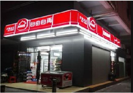 攸县便利店灯箱制作材质如何选择？