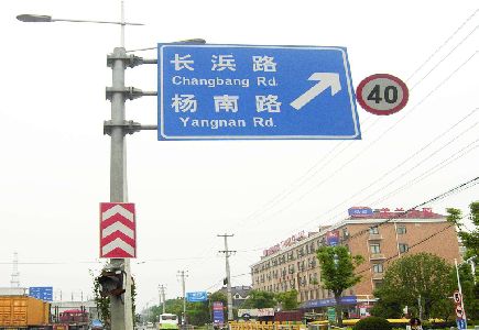 攸县标识牌质量保证措施