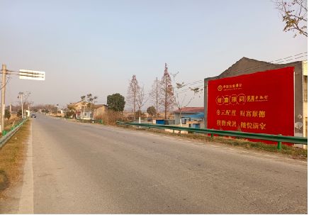 攸县墙体广告是如何印刷的？