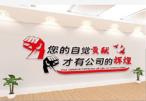 攸县企业文化墙装在哪里合适？