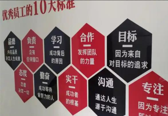 攸县公司文化墙的作用
