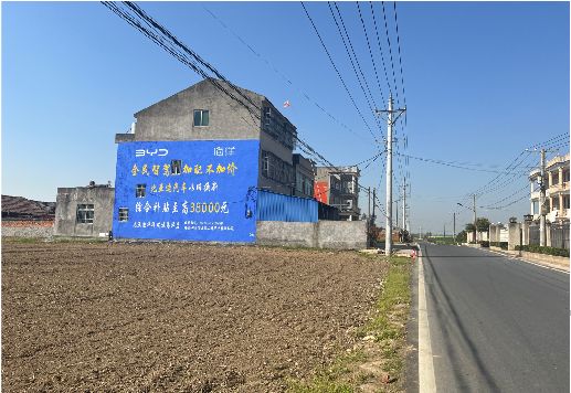 攸县墙体广告用的是什么漆？