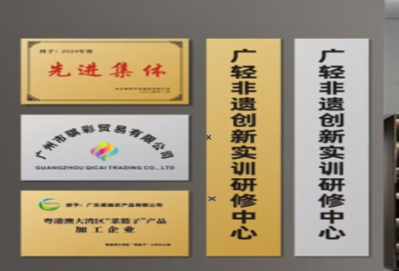 攸县不锈钢腐蚀牌制作流程