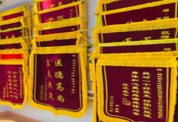 攸县锦旗类型