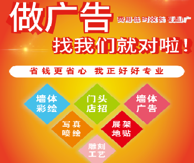 攸县户外广告安装知识。
