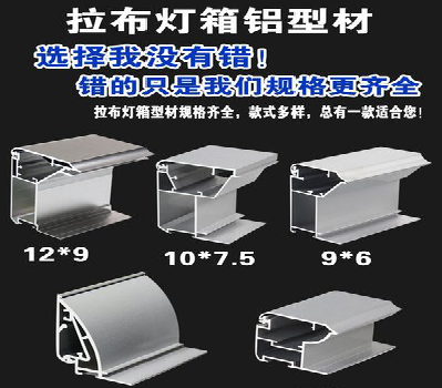 攸县灯箱的制作型号有哪些？