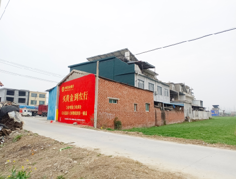 攸县制作墙体广告思路。