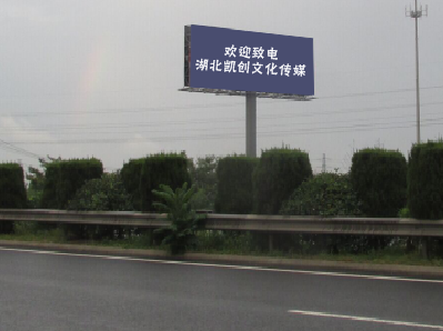 攸县高速广告投放效果怎么样？