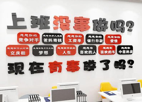 攸县如何利用亚克力制作公司文化墙？