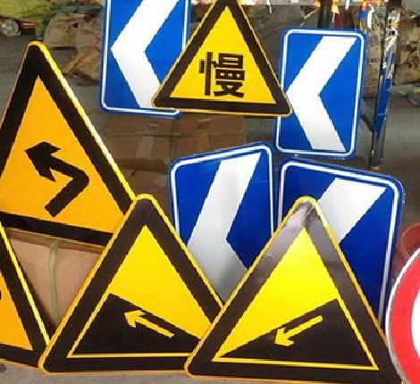 攸县标识标牌中颜色的确定是很重要的。