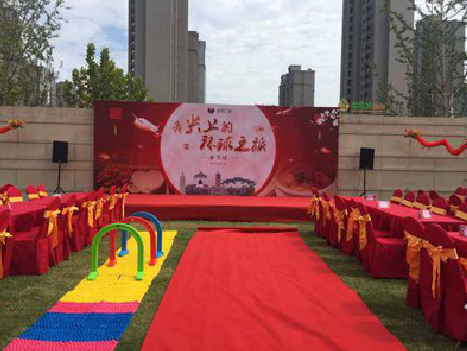 攸县庆典活动策划要具备哪些技巧？