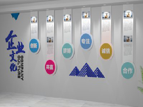 攸县企业文化墙需要传递什么办公文化？