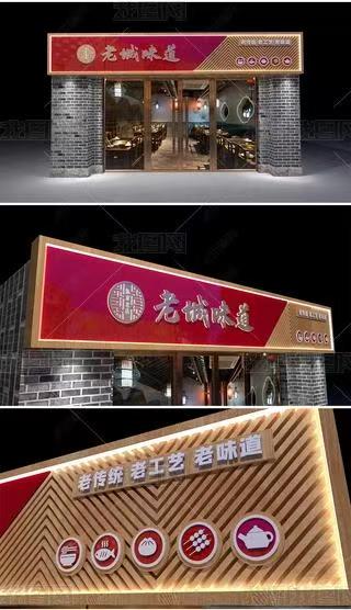 攸县门头广告概念以及它的特点及优势