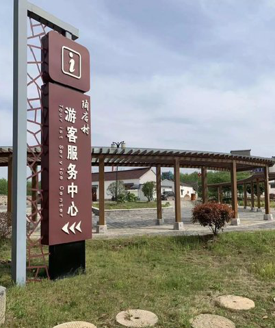 攸县乡村景点建设标识标牌系统要注意什么？
